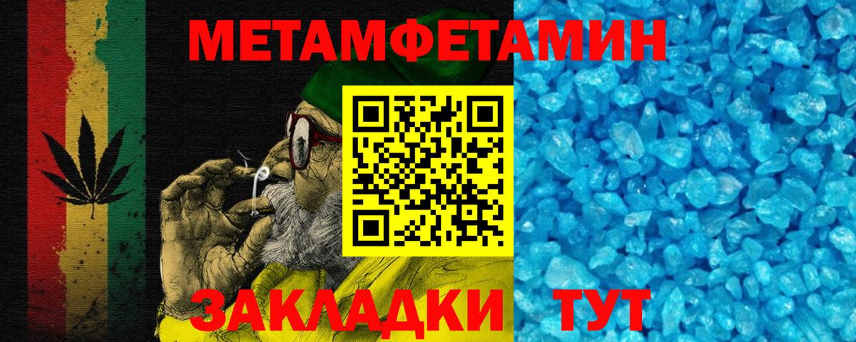 Amphetamine  Вход с VPN  Коркино  АМФ Premium 