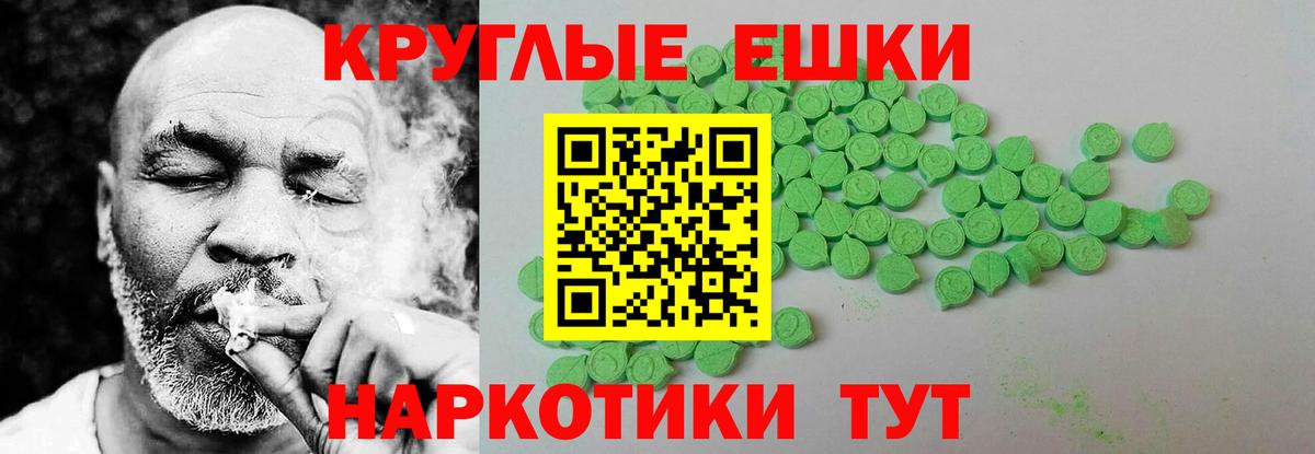 Коркино  нарко площадка клад  хочу наркоту  ЭКСТАЗИ 99%  Вход с VPN  ЭКСТАЗИ 