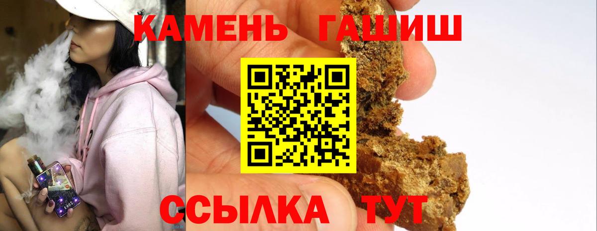 наркошоп  ГАШ Premium  Вход с VPN  Коркино 