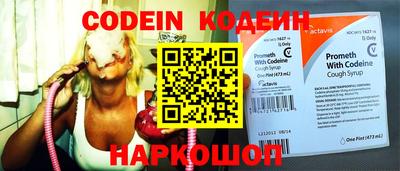 прущие грибы Кинель