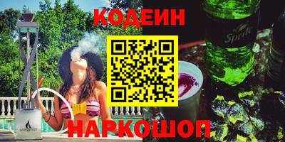 мяу мяу кристалл Кимры