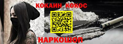 мяу мяу кристалл Кимры