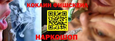 мяу мяу кристалл Кимры