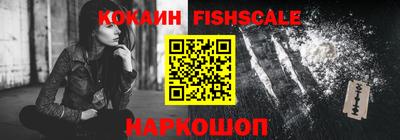 мяу мяу кристалл Кимры