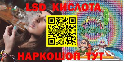 мяу мяу кристалл Кимры