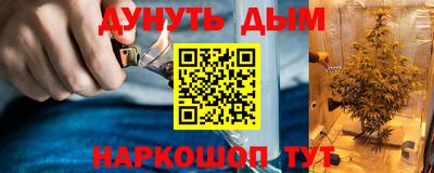 прущие грибы Кинель