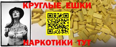 прущие грибы Кинель