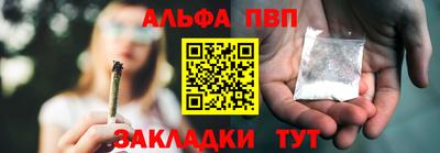 мяу мяу кристалл Кимры