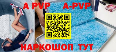 мяу мяу кристалл Кимры