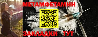 мяу мяу кристалл Кимры