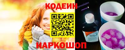 мяу мяу кристалл Кимры