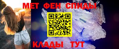 мяу мяу кристалл Кимры