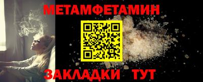 прущие грибы Кинель