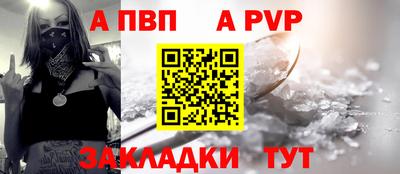 мяу мяу кристалл Кимры