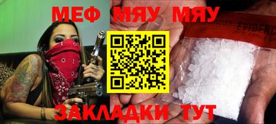прущие грибы Кинель