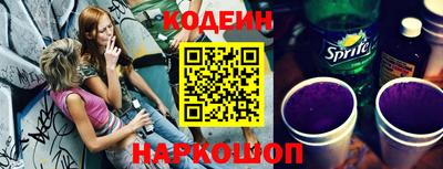 мяу мяу кристалл Кимры