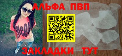 мяу мяу кристалл Кимры