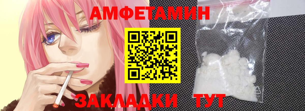 МЕТАМФЕТАМИН Декстрометамфетамин 99.9%  МЕТАМФЕТАМИН Декстрометамфетамин 99.9%  Вход с VPN  Коркино 