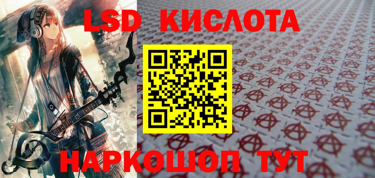 Коркино  Марки N-bome 1,8мг  Марки N-bome 1,8мг  Вход с VPN 