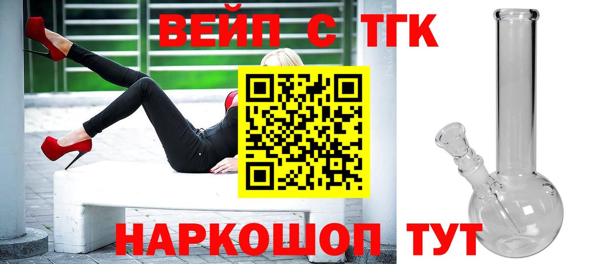 МЕГА ССЫЛКА  Вход с VPN  Коркино  Дистиллят ТГК Wax 