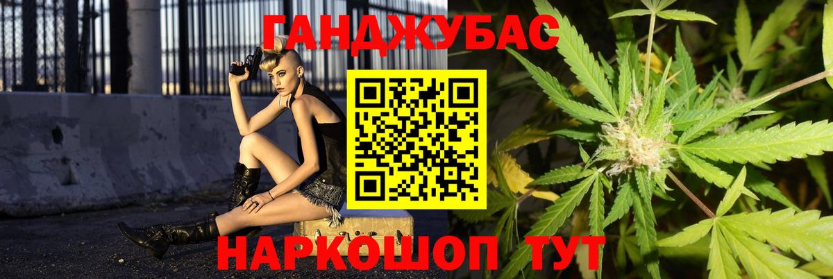 Канабис семена Коркино
